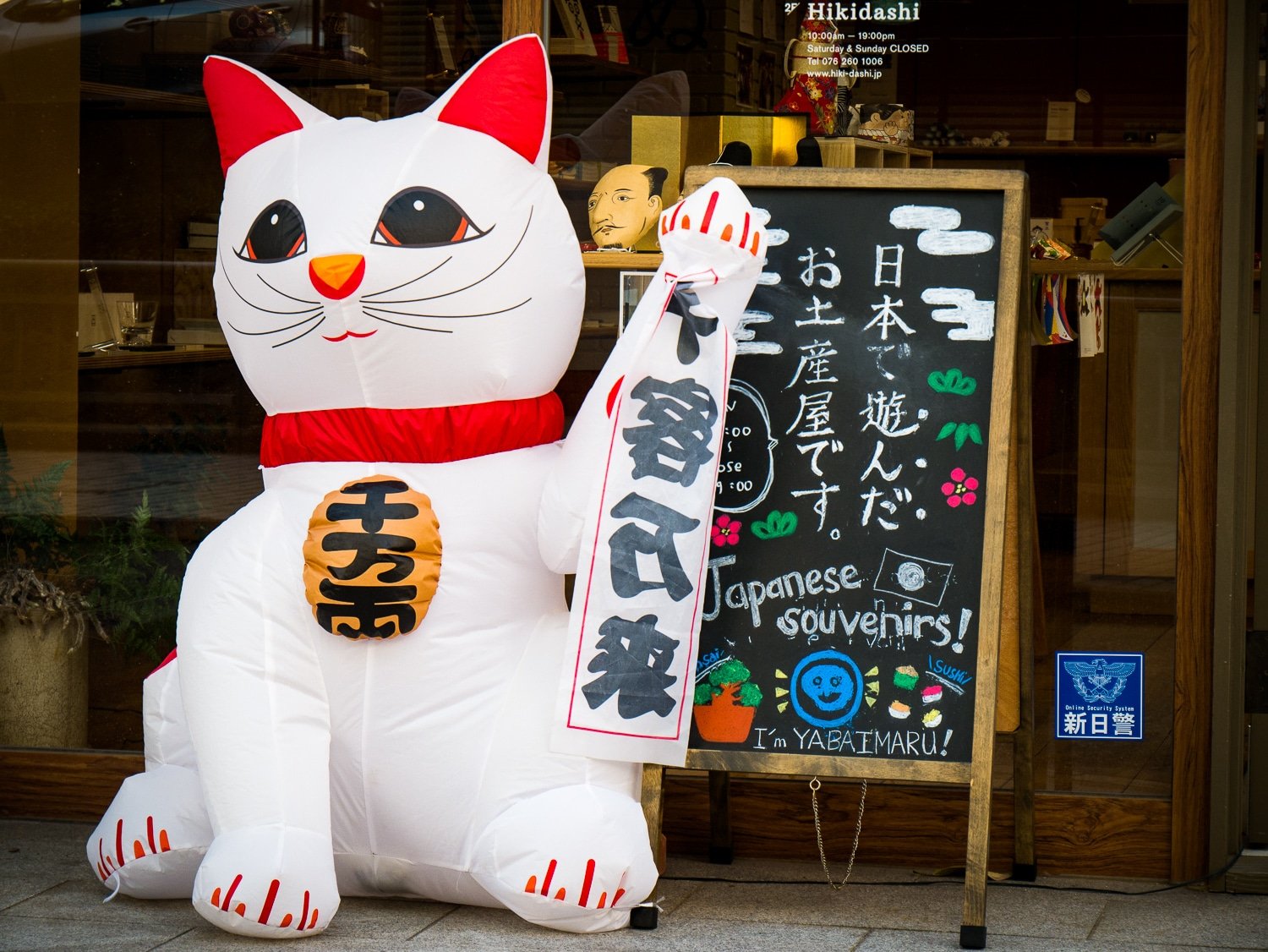 Chat porte-bonheur au Japon
