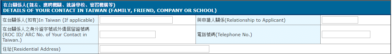 Votre contact à Taïwan
